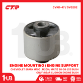 CTR ENGINE MOUNTING / ENGINE SUPPORT CHEVROLET SPARK M100 , M200 / MATIZ 98-08 (E/S BUSH ONLY) REAR CUSHION ENGINE BUSH 96314467 CVKD-47 / GV0202 ( 1 PC )