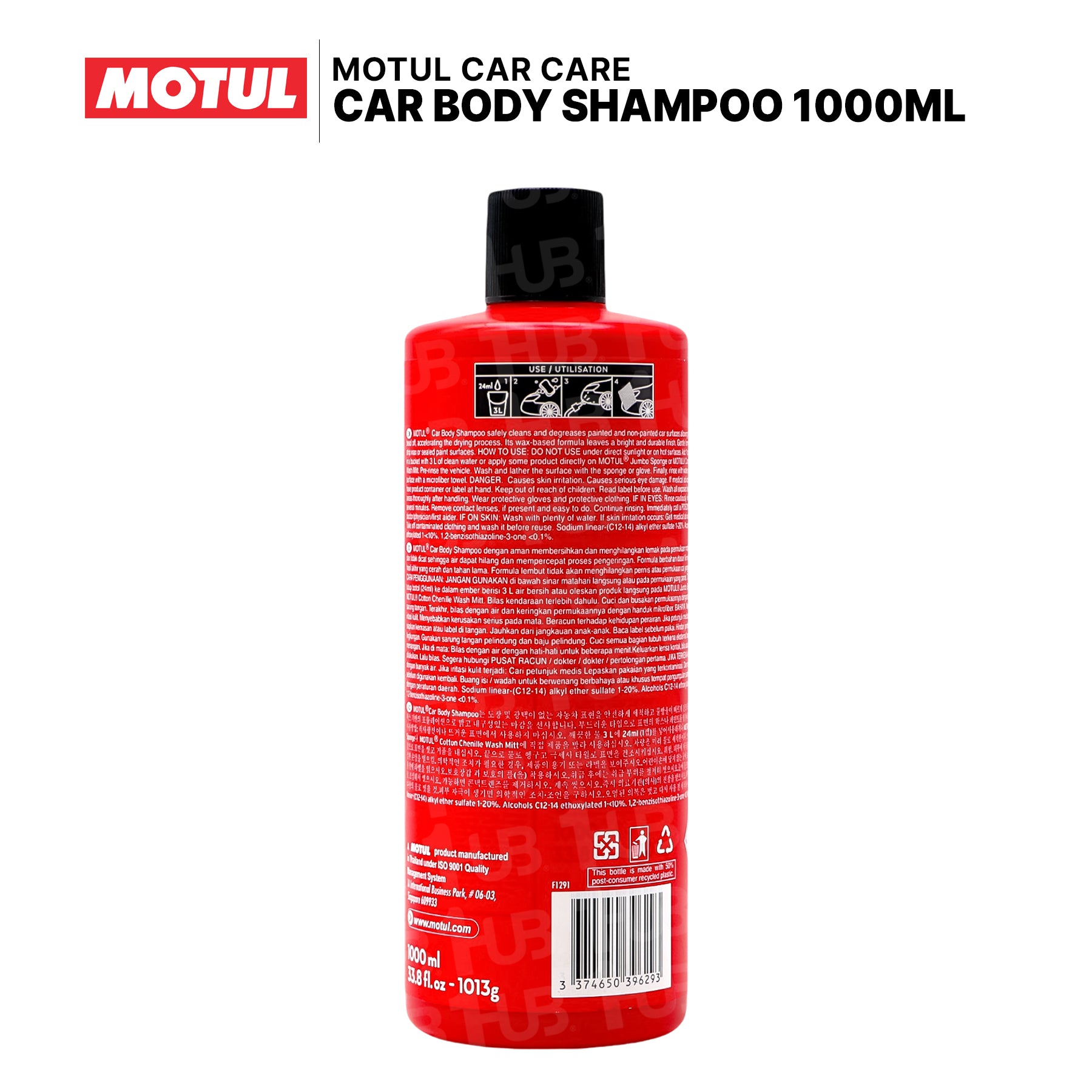 Motul Car Body Shampoo 1L 112738