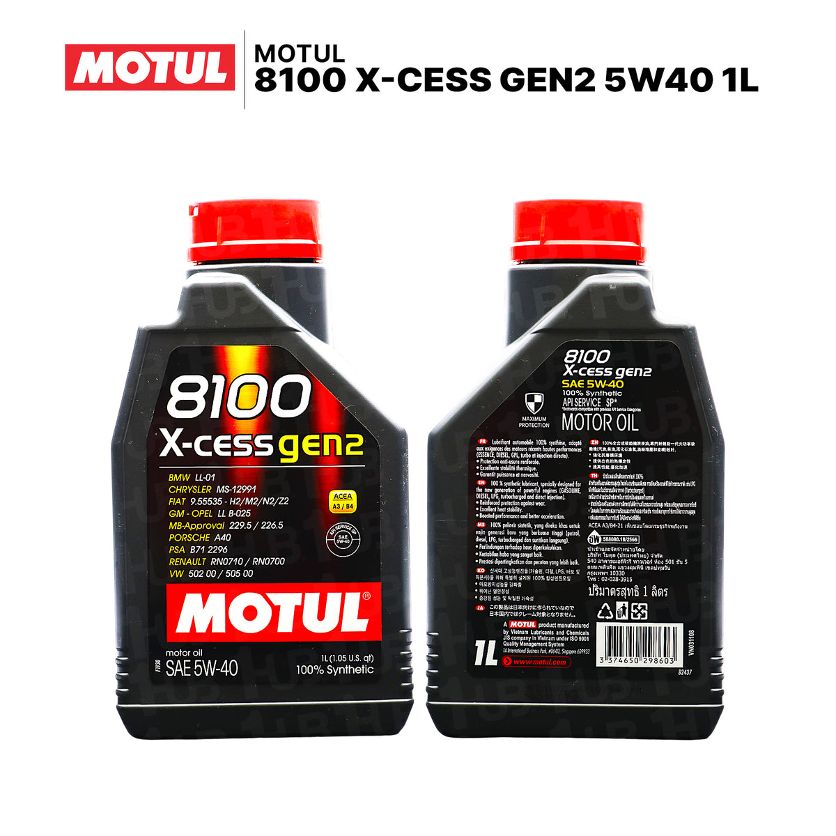 Motul 8100 X-Cess Gen2 5W40 1L 109910