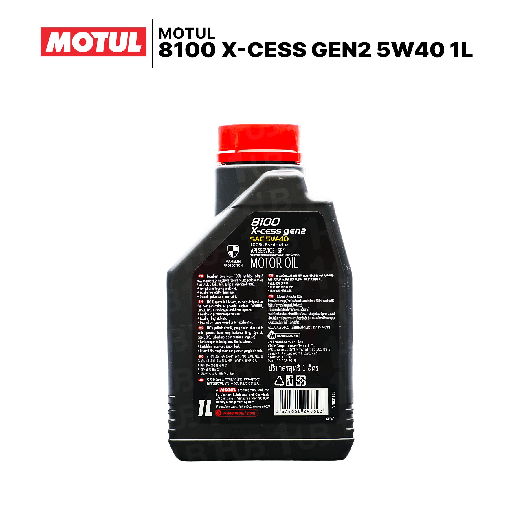 Motul 8100 X-Cess Gen2 5W40 1L 109910